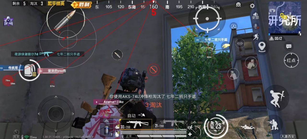 和平精英辅助工具的功能与优势的配图，内容相关：过度依赖辅助可能导致玩家技术退化，一旦失去外挂便无法正常游戏。建议将辅助作为临时提升体验的工具，而非...